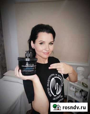 Maccaж Таганрог - изображение 1