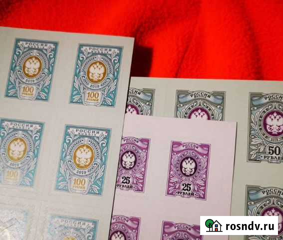 Орлы Действующие марки почтовые 60 номинала Ростов-на-Дону - изображение 1