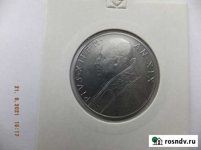 Ватикан. 100 лир 1957 год. Пий хii Омск - изображение 1