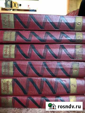 Собрание сочинений Федора Панферова Краснообск - изображение 1