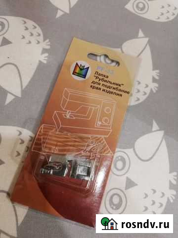 Лапка на швейную машину Ульяновск - изображение 1