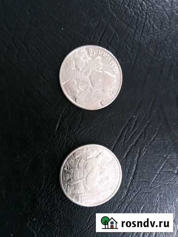 Монета 25р три богатыря, и винни пух Мичуринск - изображение 1