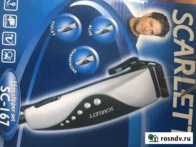 Машинка для стрижки Омск - изображение 1