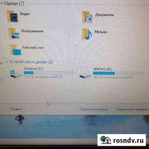Ноутбук Lenovo IdeaPad 320 Арт. Т37847 Сургут