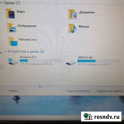 Ноутбук Lenovo IdeaPad 320 Арт. Т37847 Сургут - изображение 1