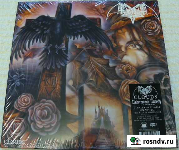 Tiamat Clouds LP Мурманск - изображение 1