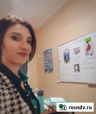 Английский Язык - Репетитор (одно место свободно) Комсомольск-на-Амуре - изображение 1