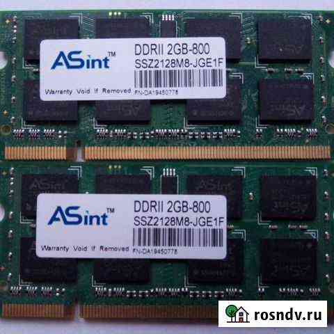Оперативная память Asint DDR2 2Гб, для ноутбука Хабаровск