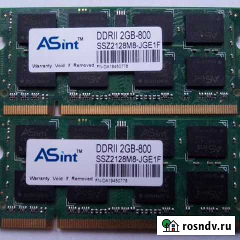 Оперативная память Asint DDR2 2Гб, для ноутбука Хабаровск - изображение 1