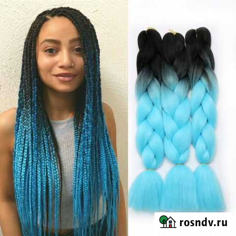 Канекалон/ волосы цветные/ афрокосы Махачкала - изображение 1