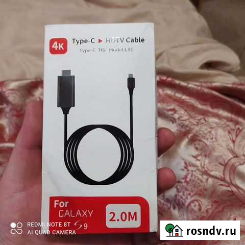 Кабель hdmi Называевск - изображение 1