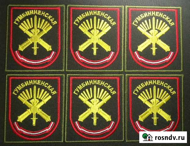 Шевроны Уссурийск - изображение 1