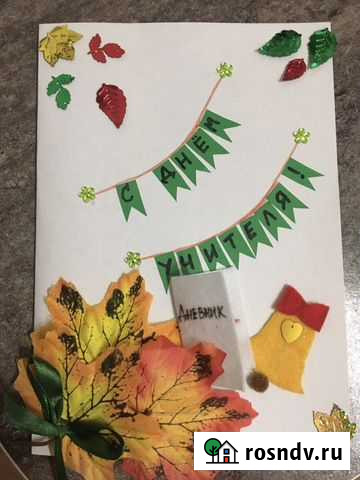 Полелки Самара - изображение 1