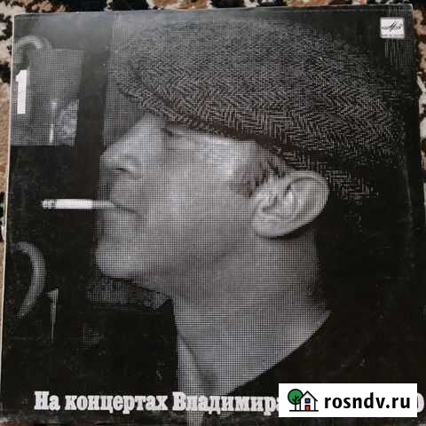 Виниловые пластинки Уфа - изображение 1