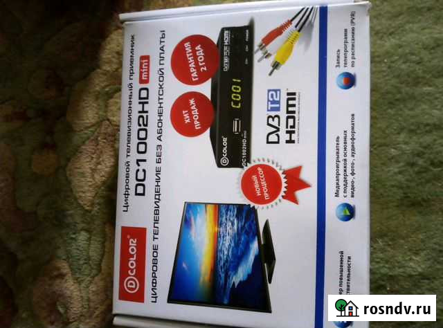 Тв приставка Белгород - изображение 1