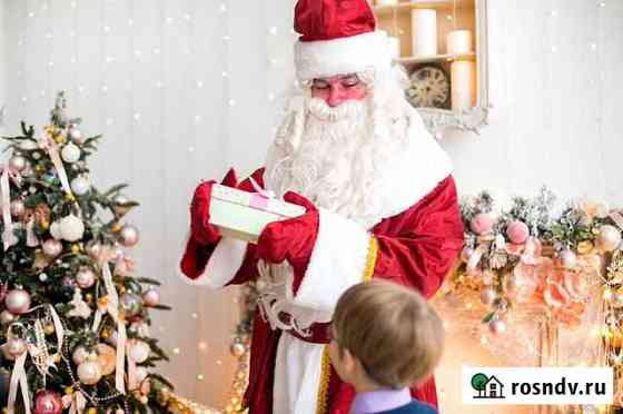 Дед Мороз и Снегурочка на дом Интерактивная Сказка Москва