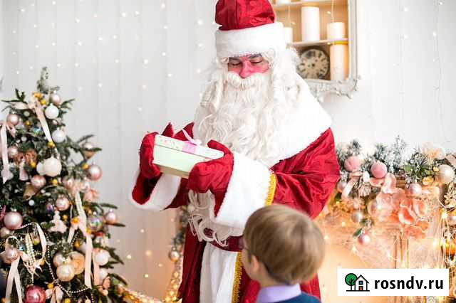 Дед Мороз и Снегурочка на дом Интерактивная Сказка Москва - изображение 1