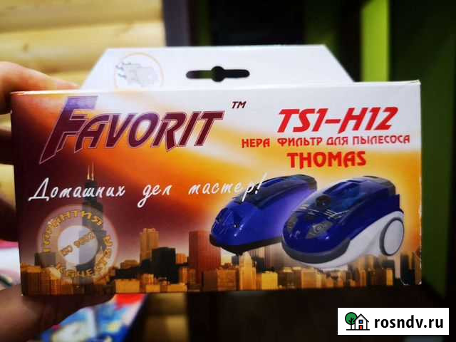 Нера фильтр к пылесосу thomas Усть-Илимск - изображение 1
