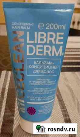 Librederm miceclean Мицеллярный бальзам-кондиционе Воронеж