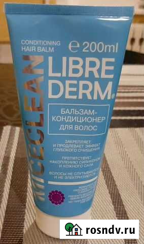 Librederm miceclean Мицеллярный бальзам-кондиционе Воронеж - изображение 1