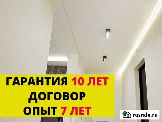 Натяжные потолки в Красноярске Красноярск - изображение 1