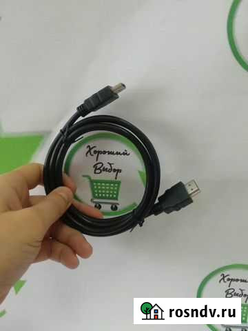 Кабель hdmi 1.5 метра новый в оплётке Новосибирск - изображение 1