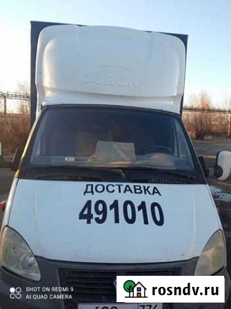 Грузоперевозки газель 5 метров Магнитогорск - изображение 1