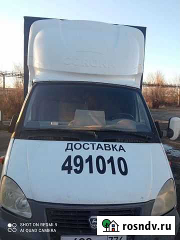 Грузоперевозки газель 5 метров Магнитогорск - изображение 1