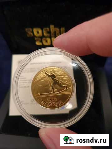 Золотая монета Сочи «виды спорта, Лыжный спорт Пермь - изображение 1