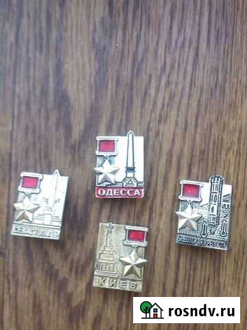 Значки города герои ВОВ Нижний Тагил - изображение 1