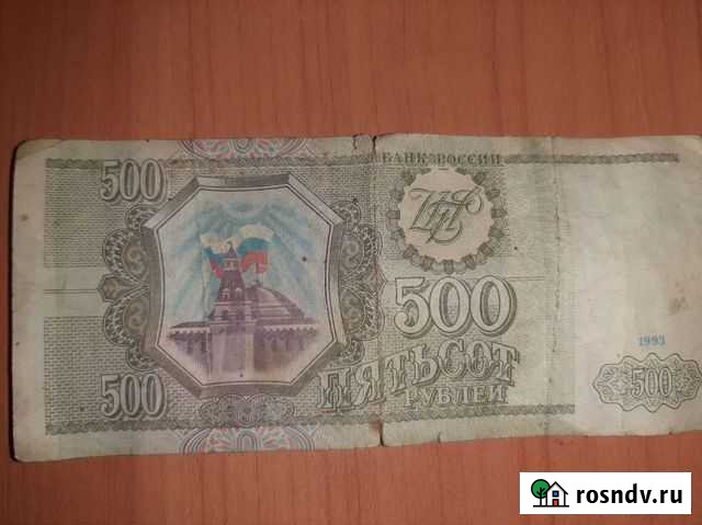 500 Чердаклы - изображение 1