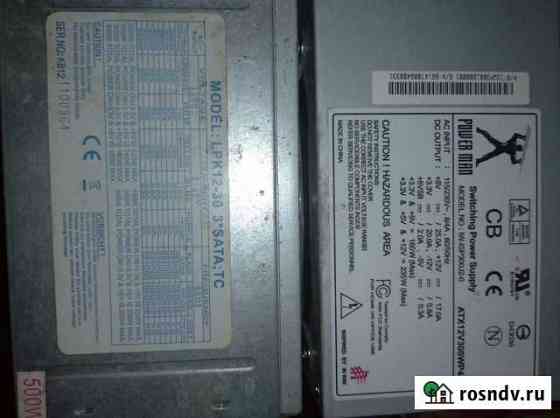 Блок питания для пк 500w Калининград