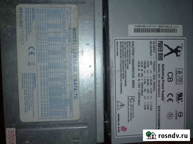 Блок питания для пк 500w Калининград - изображение 1