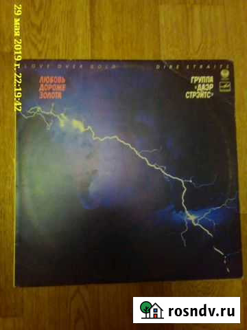 Грампластинки Ульяновск - изображение 1