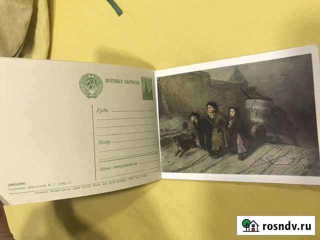 Фотокарточки 12шт Нижний Новгород - изображение 1