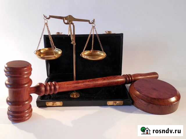 Юридические услуги в Пензе Пенза - изображение 1