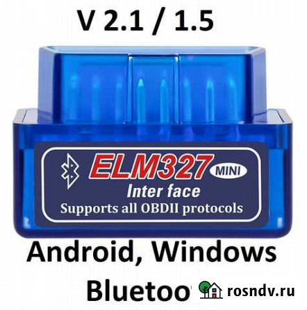 Диагностический сканер (адаптер) ELM 327 OBD2 Астрахань - изображение 1