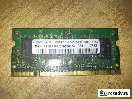 Оперативная память ddr2 512 Мб Самара