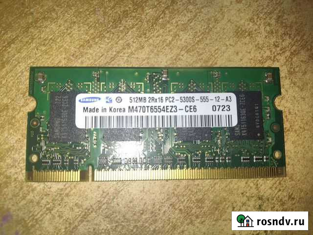 Оперативная память ddr2 512 Мб Самара - изображение 1