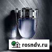 Духи Paco Rabanne Invictus Silver Cup Йошкар-Ола