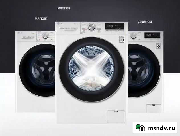 Ремонт Стиральных Машин Без посредников Липецк - изображение 1