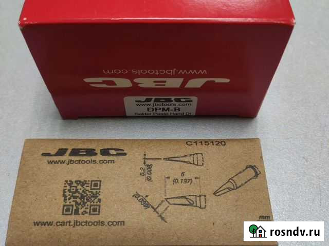 Набор в коллекцию Карачев - изображение 1