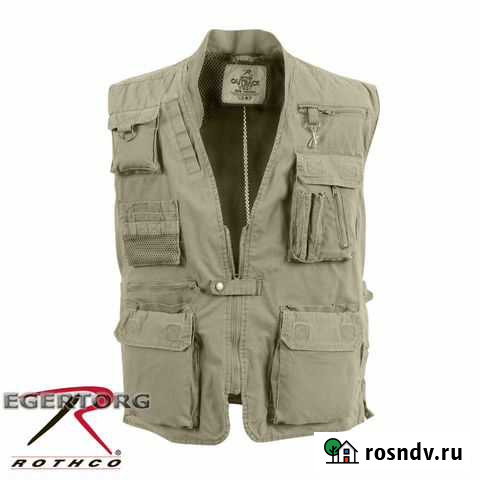 Туристический жилет сафари Rothco, Inc, USA Ижевск - изображение 1