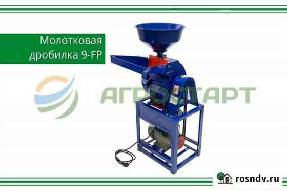 Универсальная зернодробилка молотковая Оренбург
