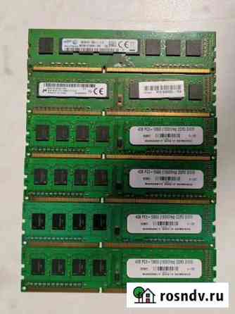 Оперативная память для компьютера DDR3 4gb новая Рубцовск