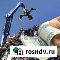 Принимаем все виды черного и цветного металлолома Калининград - изображение 1