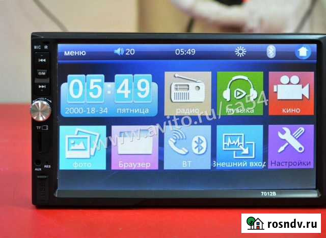 Магнитола 2 Din USB SD 2Din Новая 7012в Тула - изображение 1