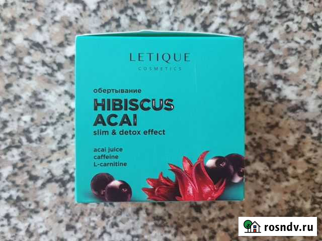 Обертывание letique Севастополь - изображение 1