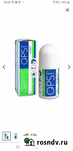 Дезодорант антиперспирант OPS Супер Благовещенск - изображение 1
