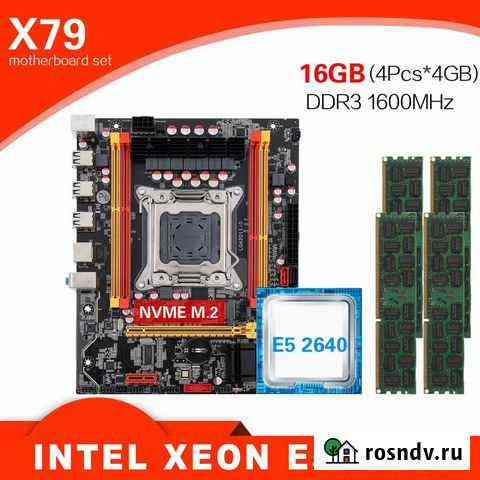 Материнская плата + Xeon E5 2640 + 16 Гб DDR3 Хабаровск